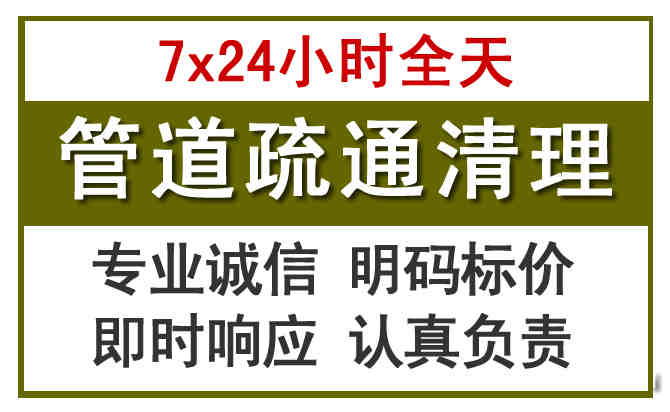 张店沉淀池清理