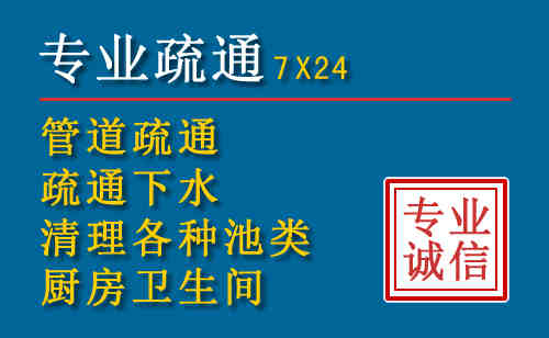 张店科技助力下的2026年夏季窨井管道疏通的新特点
