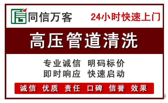 张店河道清理
